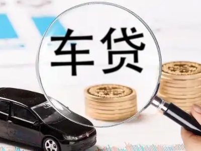 英德企业贷款到期无法偿还，会有什么具体后果？